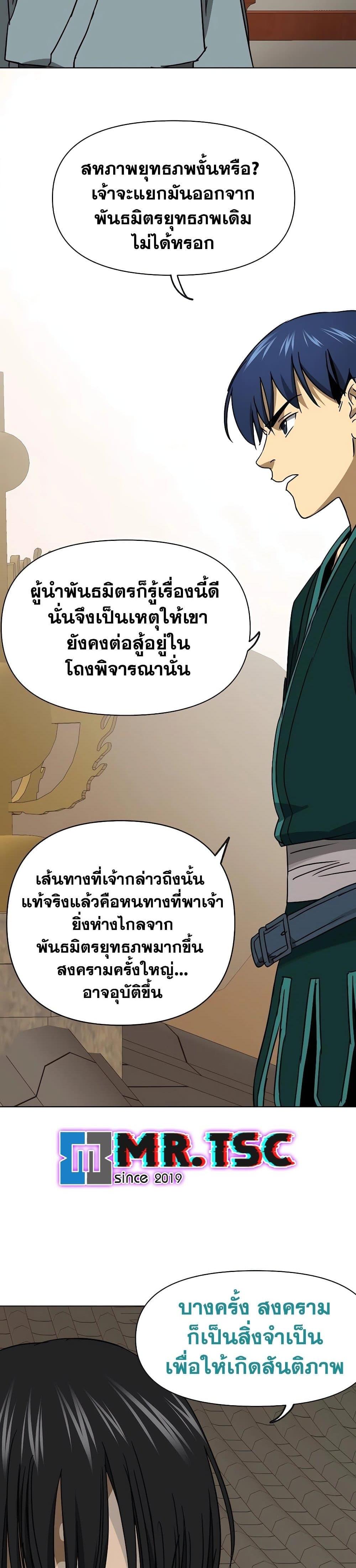Manga-lc-com อ่านมังงะ อ่านการ์ตูน ออนไลน์ ฟรี Infinite Level Up in Murim ตอนที่ 1 2 3 4 5 6 7 8 9 10 11 12 13 14 ฟรี ไม่มีโฆษณา Manga-lc - อ่าน มังงะ อ่าน การ์ตูน ออนไลน์ อ่านมังงะ ฟรี