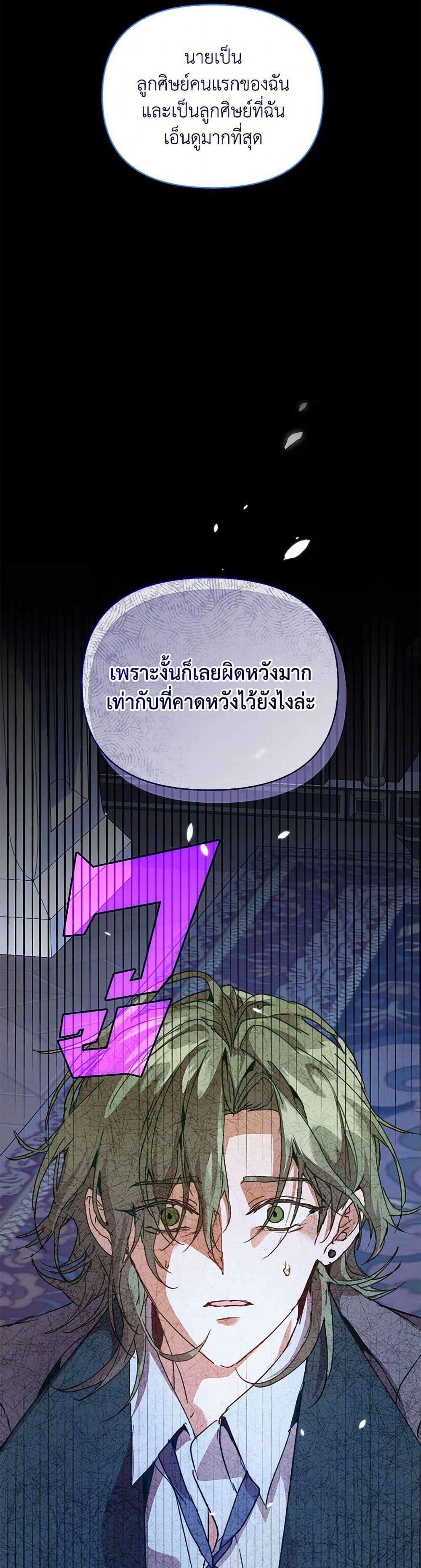 Manga-lc-com อ่านมังงะ อ่านการ์ตูน ออนไลน์ ฟรี I’m the Villainous Male Lead’s Terminally-Ill Aunt ตอนที่ 1 2 3 4 5 6 7 8 9 10 11 12 13 14 ฟรี ไม่มีโฆษณา Manga-lc - อ่าน มังงะ อ่าน การ์ตูน ออนไลน์ อ่านมังงะ ฟรี