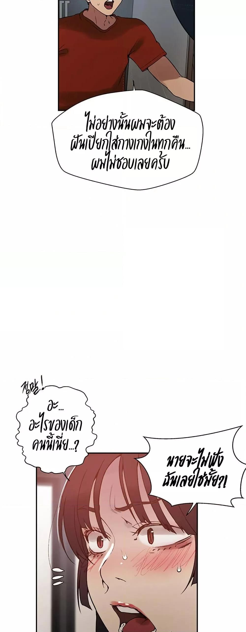 Doujin-Lc- อ่าน โดจิน มังฮวา เกาหลี ญี่ปุ่น จีน แปลไทย Secret Class ตอนที่ 1 2 3 4 5 6 7 8 9 10 11 12 13 14 ฟรี ไม่มีโฆษณา อ่าน โดจิน Manhwa เกาหลี ญี่ปุ่น จีน เรามีครบ คัดมาให้เน้นๆ โดจิน 18+ รับประกันความฟินโดย  Doujin Lc