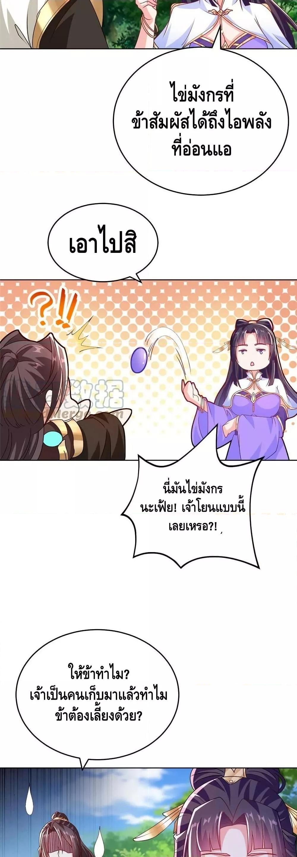 Manga-lc-com อ่านมังงะ อ่านการ์ตูน ออนไลน์ ฟรี DragonShepherd ตอนที่ 1 2 3 4 5 6 7 8 9 10 11 12 13 14 ฟรี ไม่มีโฆษณา Manga-lc - อ่าน มังงะ อ่าน การ์ตูน ออนไลน์ อ่านมังงะ ฟรี