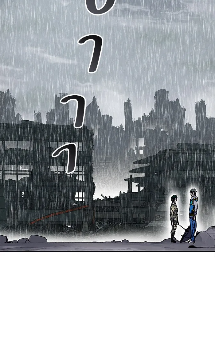 ยอดคนเลเวลทะลุ ตอนที่ 4 กลับบ้าน (4) รูปที่ 119