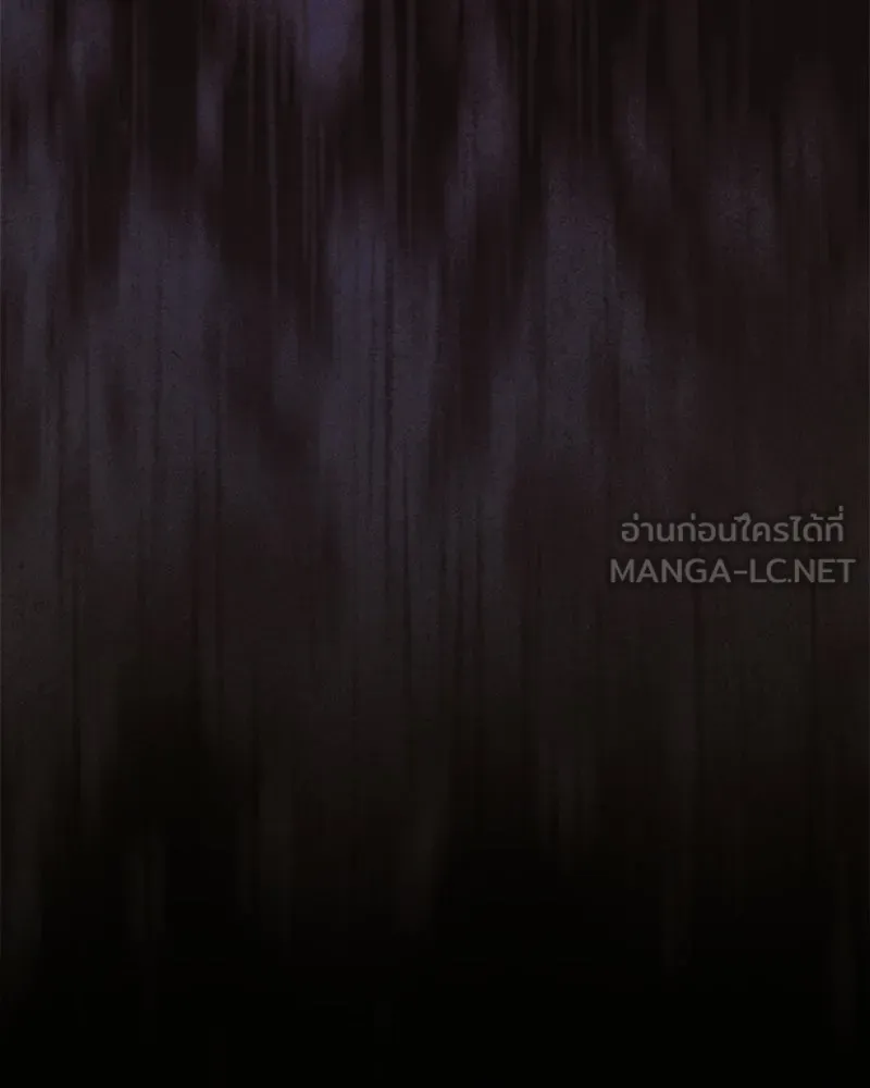 จุ๊บรัก คุณหมาป่า ตอนที่ 5 รูปที่ 162