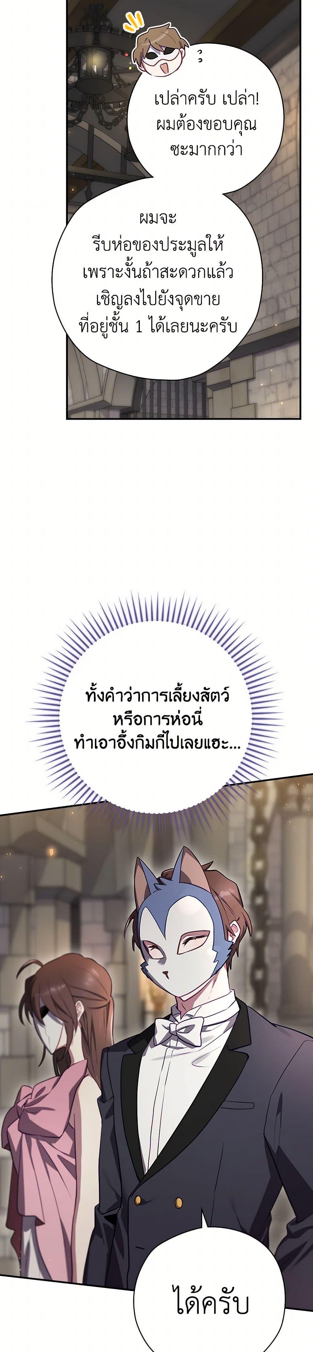 Manga-lc-com อ่านมังงะ อ่านการ์ตูน ออนไลน์ ฟรี Ending Maker ตอนที่ 1 2 3 4 5 6 7 8 9 10 11 12 13 14 ฟรี ไม่มีโฆษณา Manga-lc - อ่าน มังงะ อ่าน การ์ตูน ออนไลน์ อ่านมังงะ ฟรี