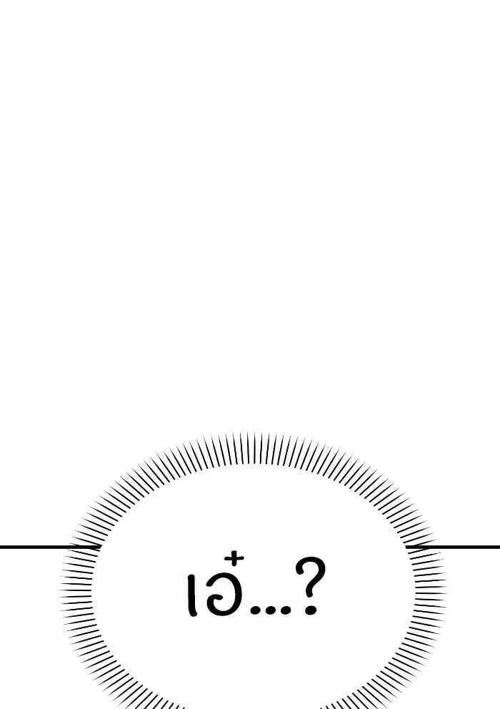 โชคชะตานำพารัก ตอนที่ 12 จูบกันเมื่อไ​ร รูปที่ 149