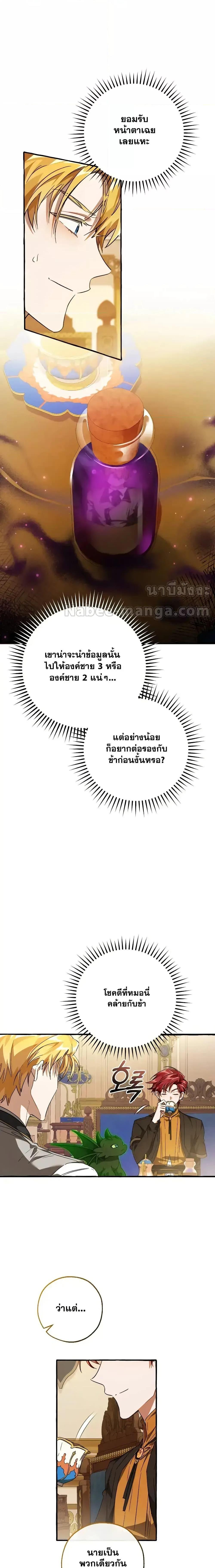 Manga-lc-com อ่านมังงะ อ่านการ์ตูน ออนไลน์ ฟรี TrashOfTheCo ตอนที่ 1 2 3 4 5 6 7 8 9 10 11 12 13 14 ฟรี ไม่มีโฆษณา Manga-lc - อ่าน มังงะ อ่าน การ์ตูน ออนไลน์ อ่านมังงะ ฟรี
