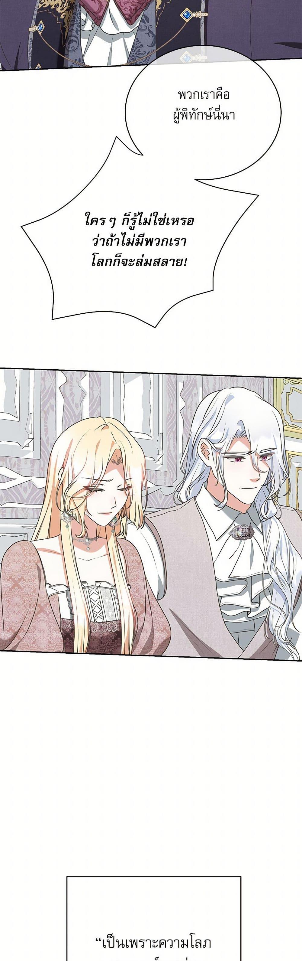 Manga-lc-com อ่านมังงะ อ่านการ์ตูน ออนไลน์ ฟรี Reborn as a Character That Never Existed ตอนที่ 1 2 3 4 5 6 7 8 9 10 11 12 13 14 ฟรี ไม่มีโฆษณา Manga-lc - อ่าน มังงะ อ่าน การ์ตูน ออนไลน์ อ่านมังงะ ฟรี