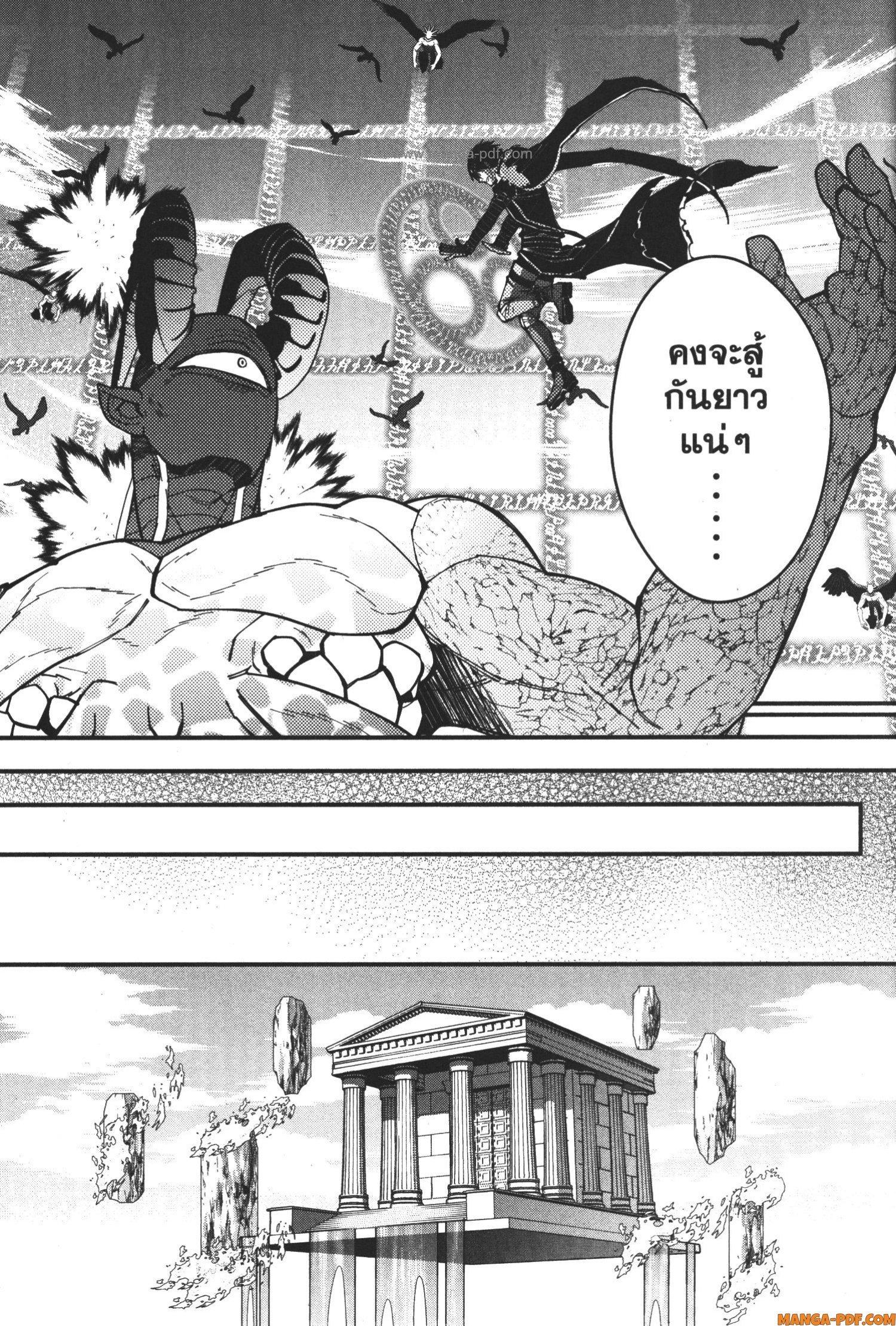 Manga-lc-com อ่านมังงะ อ่านการ์ตูน ออนไลน์ ฟรี Fukushuu o Koinegau Saikyou Yuusha wa, Yami no Chikara de Senmetsu Musou Suru ตอนที่ 1 2 3 4 5 6 7 8 9 10 11 12 13 14 ฟรี ไม่มีโฆษณา Manga-lc - อ่าน มังงะ อ่าน การ์ตูน ออนไลน์ อ่านมังงะ ฟรี