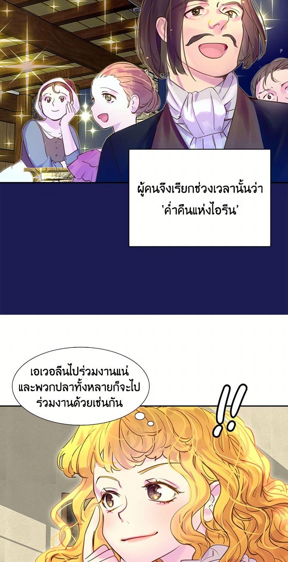 Manga-lc-com อ่านมังงะ อ่านการ์ตูน ออนไลน์ ฟรี Miss Not-So Sidekick ตอนที่ 1 2 3 4 5 6 7 8 9 10 11 12 13 14 ฟรี ไม่มีโฆษณา Manga-lc - อ่าน มังงะ อ่าน การ์ตูน ออนไลน์ อ่านมังงะ ฟรี