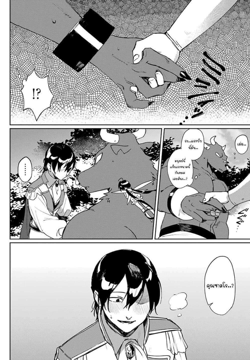 Manga-lc-com อ่านมังงะ อ่านการ์ตูน ออนไลน์ ฟรี Minotauros no Omoibito ตอนที่ 1 2 3 4 5 6 7 8 9 10 11 12 13 14 ฟรี ไม่มีโฆษณา Manga-lc - อ่าน มังงะ อ่าน การ์ตูน ออนไลน์ อ่านมังงะ ฟรี