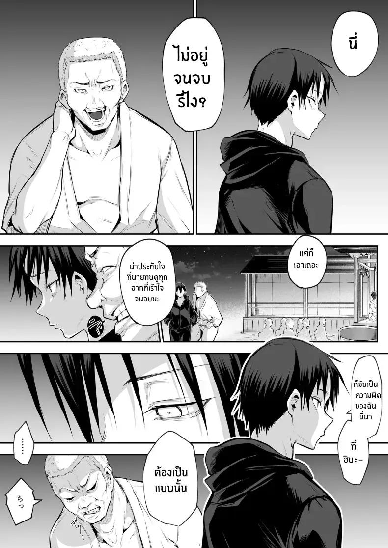 Doujin-Lc- อ่าน โดจิน มังฮวา เกาหลี ญี่ปุ่น จีน แปลไทย โอฮารามิซาม ตอนที่ 1 2 3 4 5 6 7 8 9 10 11 12 13 14 ฟรี ไม่มีโฆษณา อ่าน โดจิน Manhwa เกาหลี ญี่ปุ่น จีน เรามีครบ คัดมาให้เน้นๆ โดจิน 18+ รับประกันความฟินโดย  Doujin Lc
