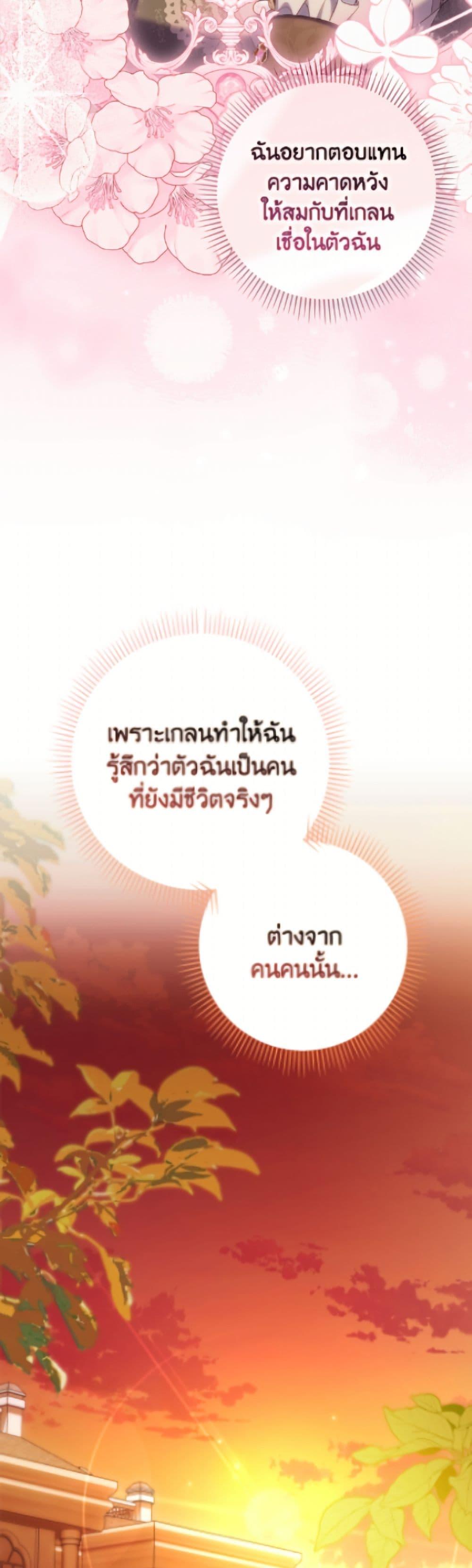 Manga-lc-com อ่านมังงะ อ่านการ์ตูน ออนไลน์ ฟรี Why Are You Obsessed With Your Fake Wife ตอนที่ 1 2 3 4 5 6 7 8 9 10 11 12 13 14 ฟรี ไม่มีโฆษณา Manga-lc - อ่าน มังงะ อ่าน การ์ตูน ออนไลน์ อ่านมังงะ ฟรี