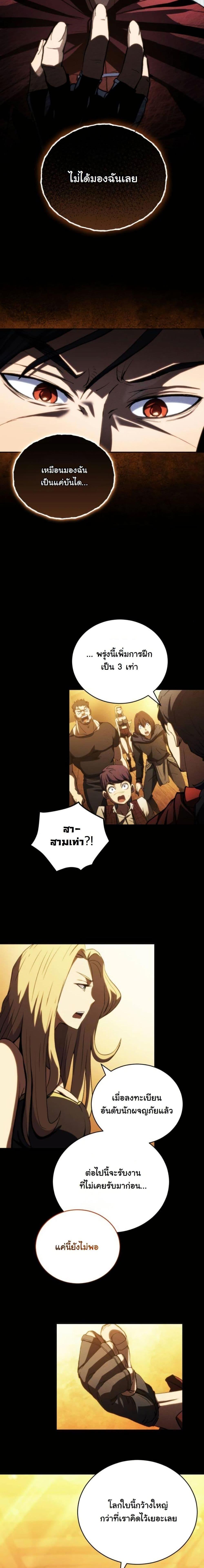 Manga-lc-com อ่านมังงะ อ่านการ์ตูน ออนไลน์ ฟรี Wild Ranker ตอนที่ 1 2 3 4 5 6 7 8 9 10 11 12 13 14 ฟรี ไม่มีโฆษณา Manga-lc - อ่าน มังงะ อ่าน การ์ตูน ออนไลน์ อ่านมังงะ ฟรี