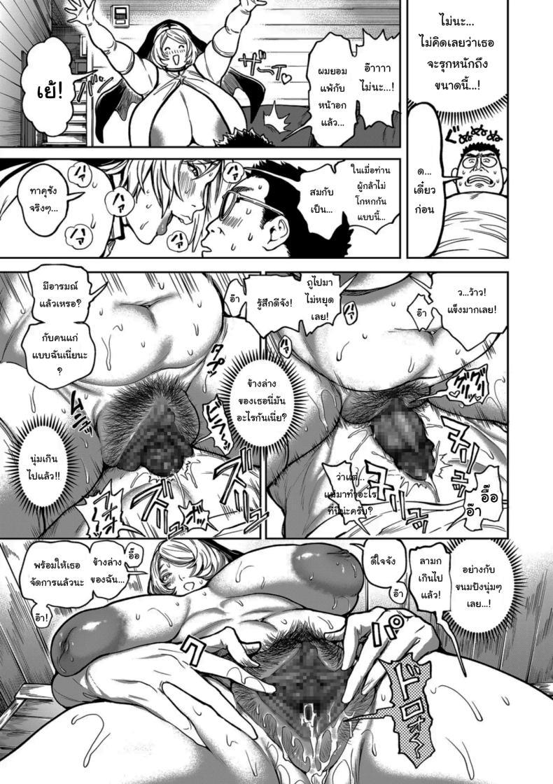 Doujin-Lc- อ่าน โดจิน มังฮวา เกาหลี ญี่ปุ่น จีน แปลไทย ย้ายบ้านสร้างฮาเร็ม [Announ] Shunkashuutou Harem Tengoku + FANZA Tokuten ตอนที่ 1 2 3 4 5 6 7 8 9 10 11 12 13 14 ฟรี ไม่มีโฆษณา อ่าน โดจิน Manhwa เกาหลี ญี่ปุ่น จีน เรามีครบ คัดมาให้เน้นๆ โดจิน 18+ รับประกันความฟินโดย  Doujin Lc