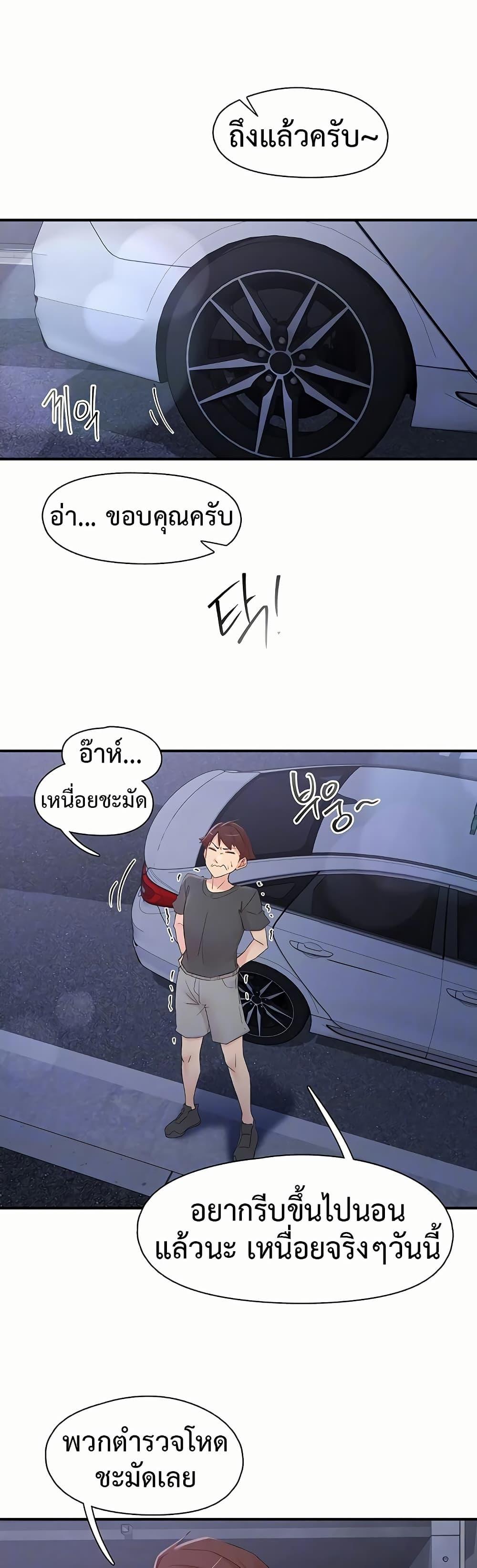 Doujin-Lc- อ่าน โดจิน มังฮวา เกาหลี ญี่ปุ่น จีน แปลไทย Tremors ตอนที่ 1 2 3 4 5 6 7 8 9 10 11 12 13 14 ฟรี ไม่มีโฆษณา อ่าน โดจิน Manhwa เกาหลี ญี่ปุ่น จีน เรามีครบ คัดมาให้เน้นๆ โดจิน 18+ รับประกันความฟินโดย  Doujin Lc
