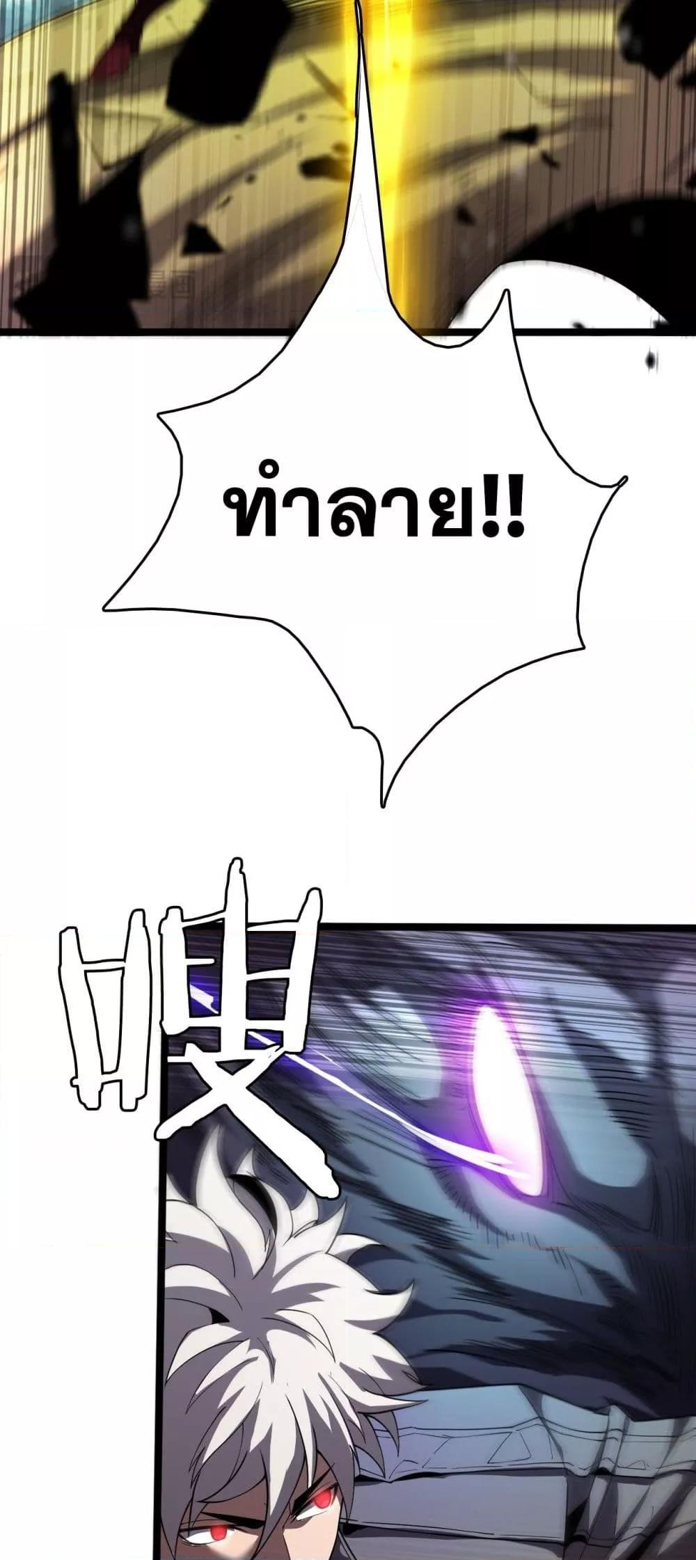 Manga-lc-com อ่านมังงะ อ่านการ์ตูน ออนไลน์ ฟรี Invasionofall ตอนที่ 1 2 3 4 5 6 7 8 9 10 11 12 13 14 ฟรี ไม่มีโฆษณา Manga-lc - อ่าน มังงะ อ่าน การ์ตูน ออนไลน์ อ่านมังงะ ฟรี