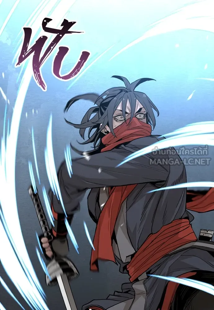 เส้นทางสู่เทพมาร ตอนที่ 10 รูปที่ 93
