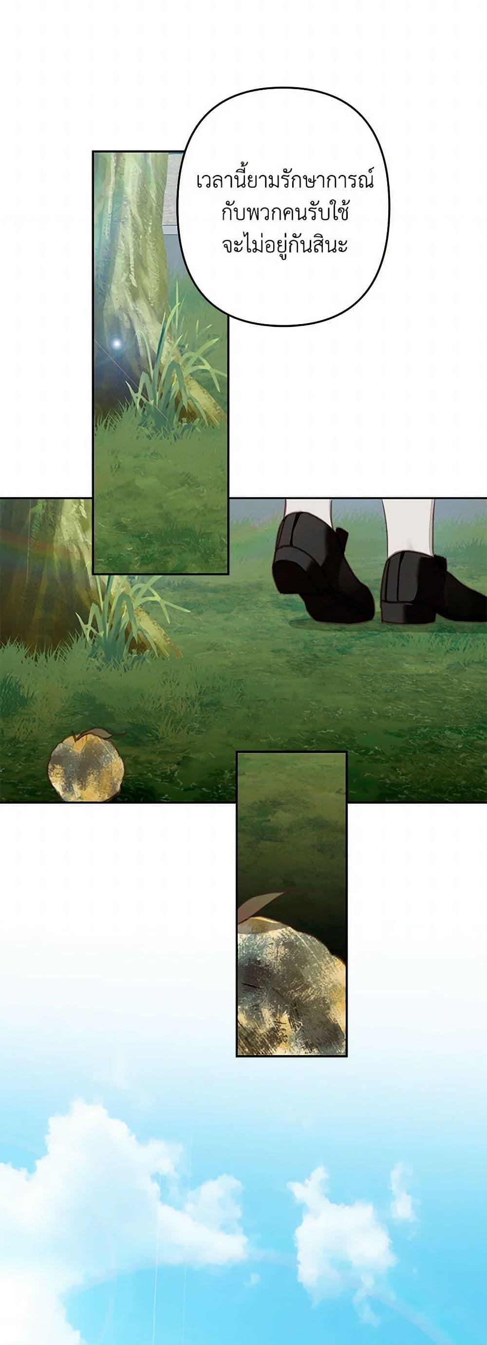 Manga-lc-com อ่านมังงะ อ่านการ์ตูน ออนไลน์ ฟรี How to Survive as a Maid in a Horror Game ตอนที่ 1 2 3 4 5 6 7 8 9 10 11 12 13 14 ฟรี ไม่มีโฆษณา Manga-lc - อ่าน มังงะ อ่าน การ์ตูน ออนไลน์ อ่านมังงะ ฟรี