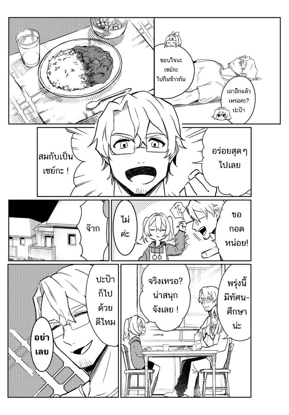 Manga-lc-com อ่านมังงะ อ่านการ์ตูน ออนไลน์ ฟรี Mahou Uta Hime Magical Ginga ตอนที่ 1 2 3 4 5 6 7 8 9 10 11 12 13 14 ฟรี ไม่มีโฆษณา Manga-lc - อ่าน มังงะ อ่าน การ์ตูน ออนไลน์ อ่านมังงะ ฟรี