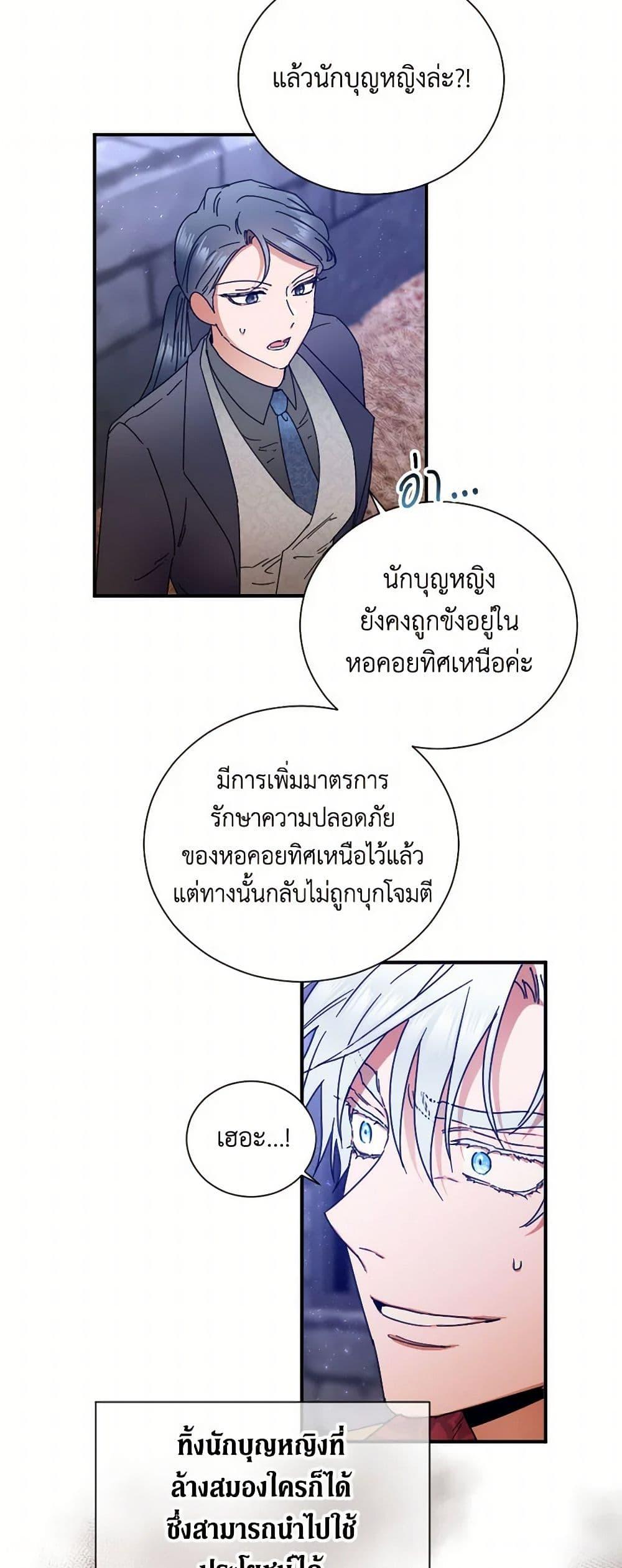 Manga-lc-com อ่านมังงะ อ่านการ์ตูน ออนไลน์ ฟรี Lady Baby ตอนที่ 1 2 3 4 5 6 7 8 9 10 11 12 13 14 ฟรี ไม่มีโฆษณา Manga-lc - อ่าน มังงะ อ่าน การ์ตูน ออนไลน์ อ่านมังงะ ฟรี