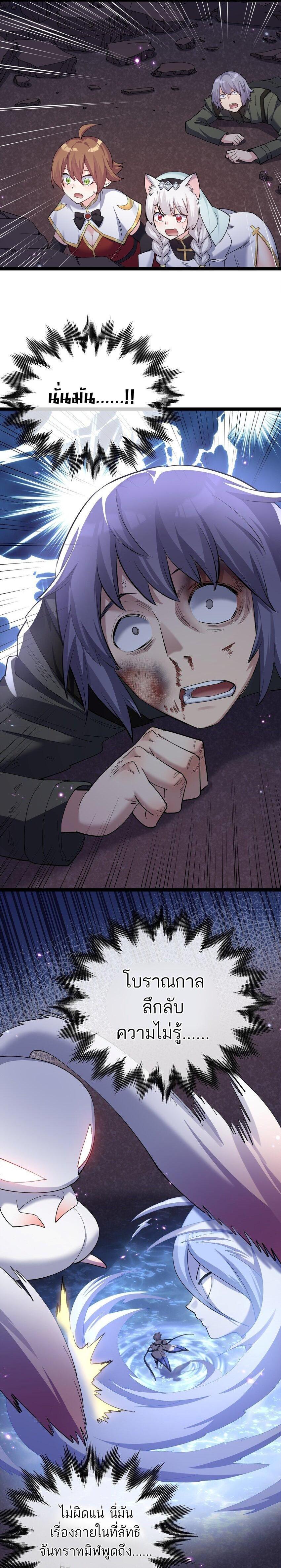 Manga-lc-com อ่านมังงะ อ่านการ์ตูน ออนไลน์ ฟรี I Look Too Much Like The Boss And The World Actually Believes It ตอนที่ 1 2 3 4 5 6 7 8 9 10 11 12 13 14 ฟรี ไม่มีโฆษณา Manga-lc - อ่าน มังงะ อ่าน การ์ตูน ออนไลน์ อ่านมังงะ ฟรี