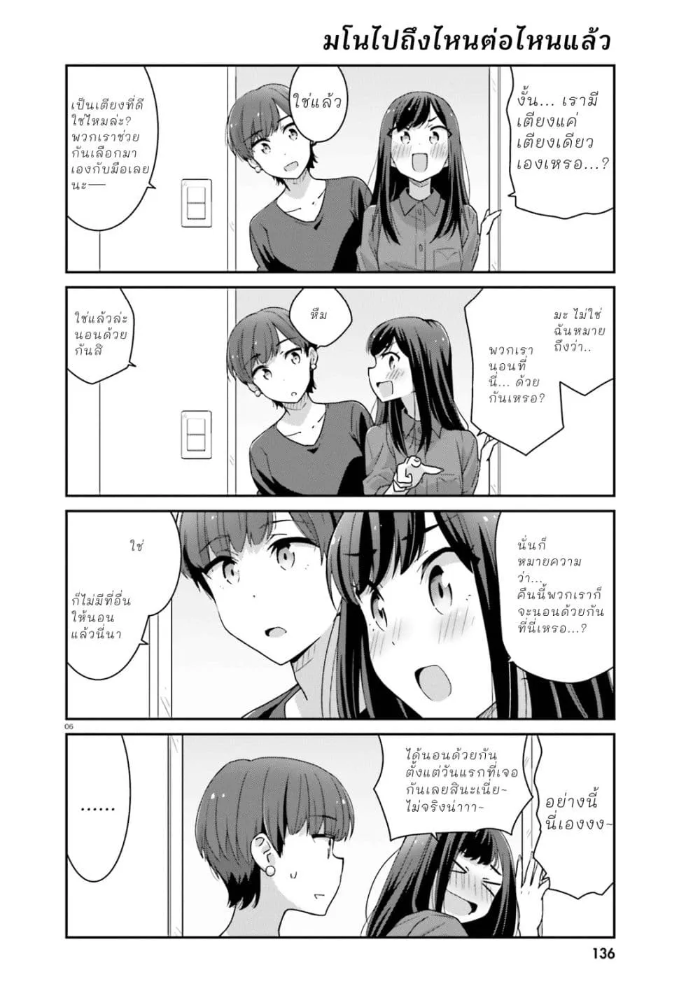 Manga-lc-com อ่านมังงะ อ่านการ์ตูน ออนไลน์ ฟรี Akarui Kioku Soushitsu ตอนที่ 1 2 3 4 5 6 7 8 9 10 11 12 13 14 ฟรี ไม่มีโฆษณา Manga-lc - อ่าน มังงะ อ่าน การ์ตูน ออนไลน์ อ่านมังงะ ฟรี