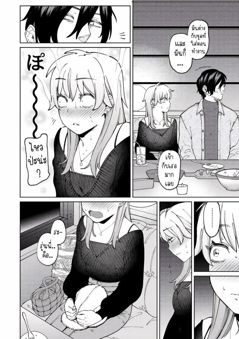Doujin-Lc- อ่าน โดจิน มังฮวา เกาหลี ญี่ปุ่น จีน แปลไทย หมาจิ้งจอกกับยัยเด็กคนนี้ [Igedoaha] Jackal to Lemon Sour  Jackal and Lemon Sour ตอนที่ 1 2 3 4 5 6 7 8 9 10 11 12 13 14 ฟรี ไม่มีโฆษณา อ่าน โดจิน Manhwa เกาหลี ญี่ปุ่น จีน เรามีครบ คัดมาให้เน้นๆ โดจิน 18+ รับประกันความฟินโดย  Doujin Lc