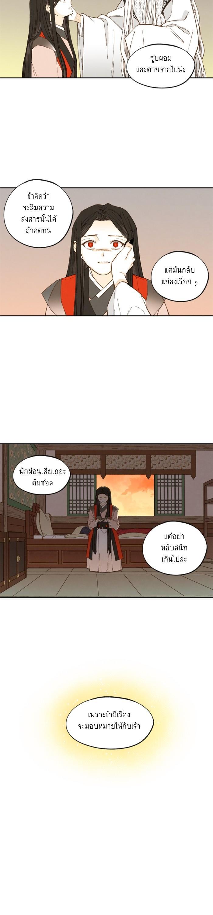 Manga-lc-com อ่านมังงะ อ่านการ์ตูน ออนไลน์ ฟรี How to Become a Dragon ตอนที่ 1 2 3 4 5 6 7 8 9 10 11 12 13 14 ฟรี ไม่มีโฆษณา Manga-lc - อ่าน มังงะ อ่าน การ์ตูน ออนไลน์ อ่านมังงะ ฟรี