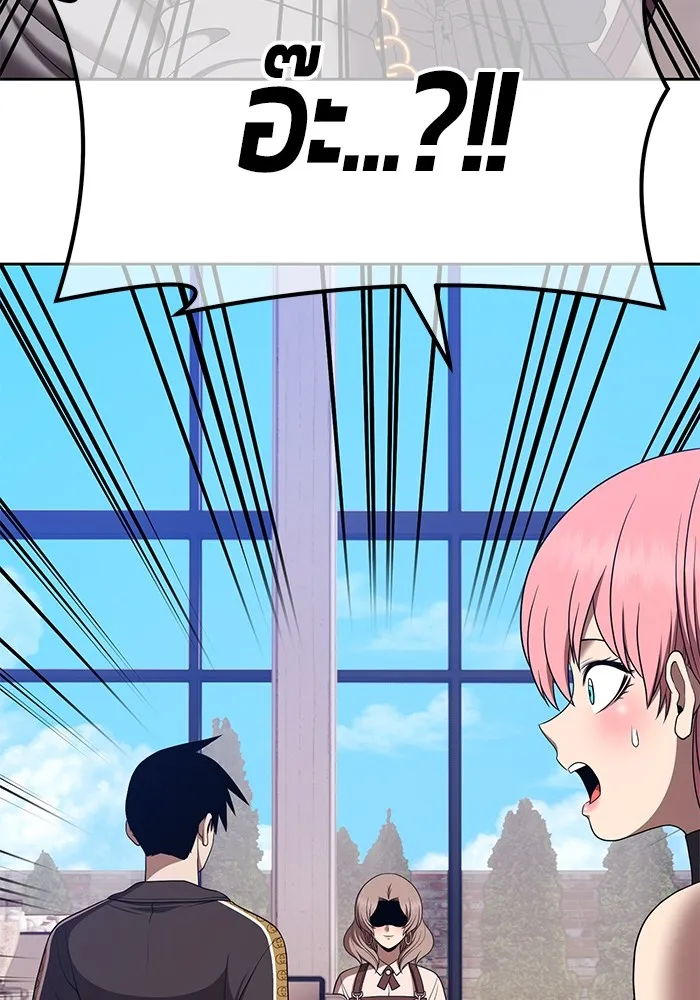 +99 ท่อนไม้พร้อมบวก ตอนที่ 84 บทส่งท้ายซีซัน 1 (2) รูปที่ 26