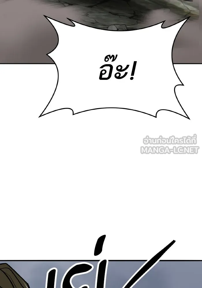 ยอดคนเลเวลทะลุ ตอนที่ 50 โลกที่ลุกเป็นไฟ (5) รูปที่ 180