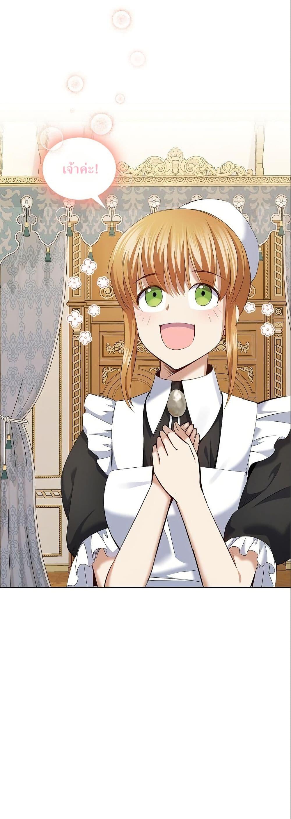 Manga-lc-com อ่านมังงะ อ่านการ์ตูน ออนไลน์ ฟรี Kill the Emperor ตอนที่ 1 2 3 4 5 6 7 8 9 10 11 12 13 14 ฟรี ไม่มีโฆษณา Manga-lc - อ่าน มังงะ อ่าน การ์ตูน ออนไลน์ อ่านมังงะ ฟรี