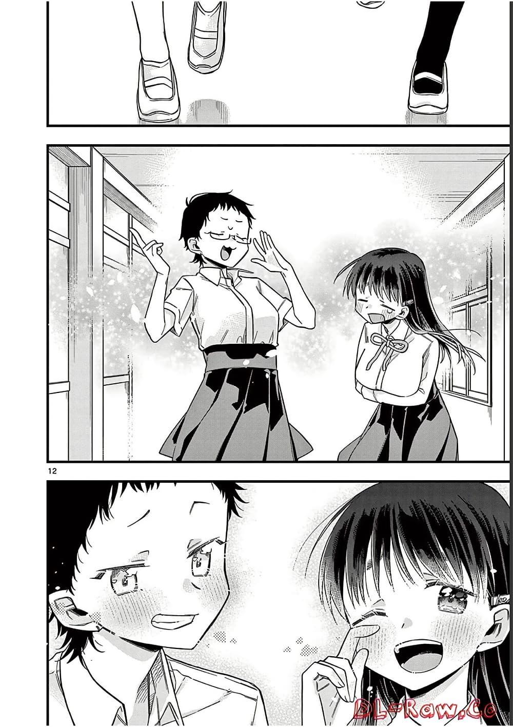 Manga-lc-com อ่านมังงะ อ่านการ์ตูน ออนไลน์ ฟรี Chotto Dake Nuke Chau Hiiragi-san ตอนที่ 1 2 3 4 5 6 7 8 9 10 11 12 13 14 ฟรี ไม่มีโฆษณา Manga-lc - อ่าน มังงะ อ่าน การ์ตูน ออนไลน์ อ่านมังงะ ฟรี