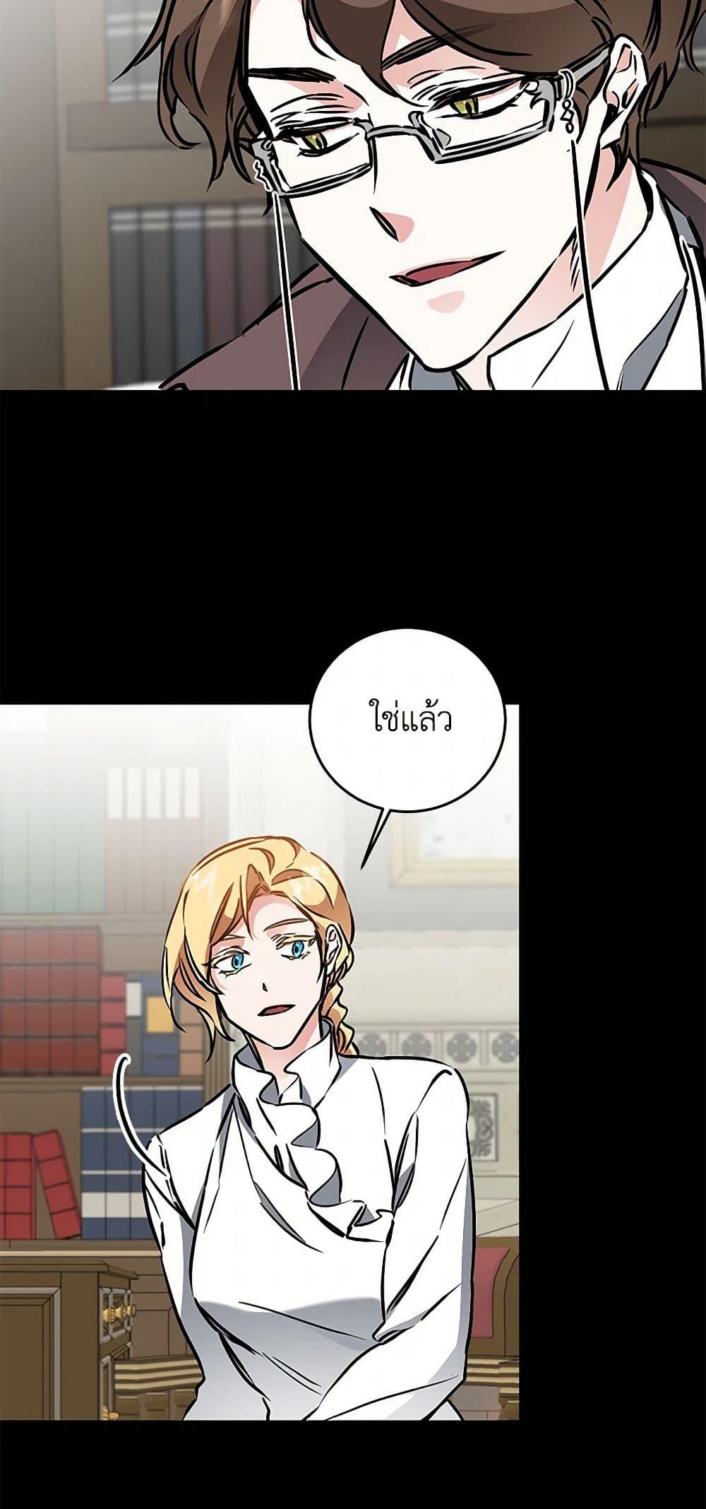 Manga-lc-com อ่านมังงะ อ่านการ์ตูน ออนไลน์ ฟรี I’ve Become the Villainous Empress of a Novel ตอนที่ 1 2 3 4 5 6 7 8 9 10 11 12 13 14 ฟรี ไม่มีโฆษณา Manga-lc - อ่าน มังงะ อ่าน การ์ตูน ออนไลน์ อ่านมังงะ ฟรี