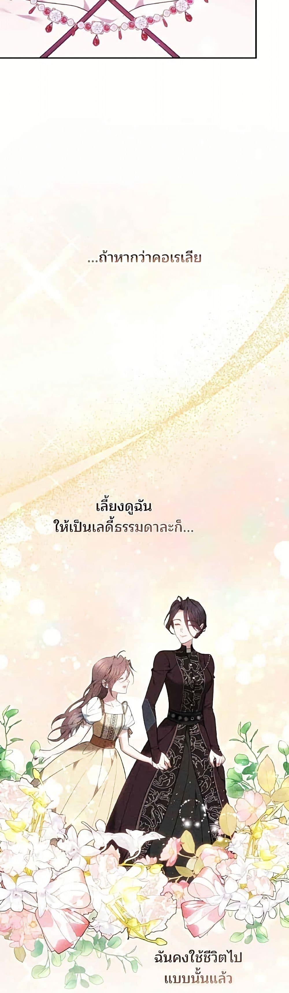 Manga-lc-com อ่านมังงะ อ่านการ์ตูน ออนไลน์ ฟรี The Reason Why the Villainess Picked up a Sword ตอนที่ 1 2 3 4 5 6 7 8 9 10 11 12 13 14 ฟรี ไม่มีโฆษณา Manga-lc - อ่าน มังงะ อ่าน การ์ตูน ออนไลน์ อ่านมังงะ ฟรี