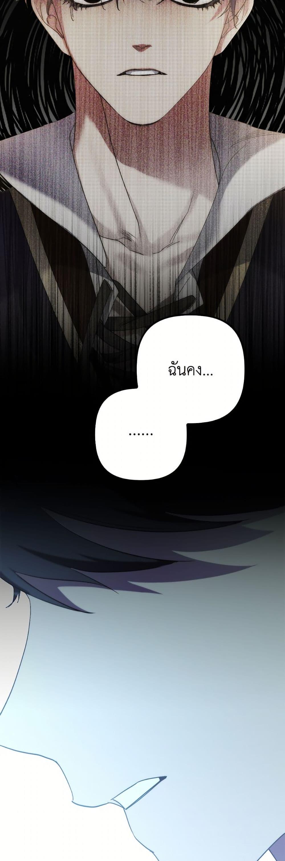 Manga-lc-com อ่านมังงะ อ่านการ์ตูน ออนไลน์ ฟรี I’m Dead, But the Hero Went Crazy ตอนที่ 1 2 3 4 5 6 7 8 9 10 11 12 13 14 ฟรี ไม่มีโฆษณา Manga-lc - อ่าน มังงะ อ่าน การ์ตูน ออนไลน์ อ่านมังงะ ฟรี