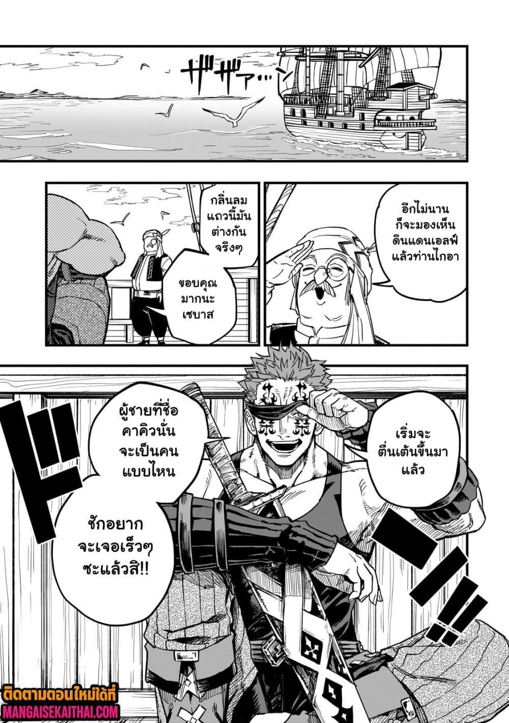 Manga-lc-com อ่านมังงะ อ่านการ์ตูน ออนไลน์ ฟรี Tensei Akuma no Saikyou Yuusha Ikusei Keikaku ตอนที่ 1 2 3 4 5 6 7 8 9 10 11 12 13 14 ฟรี ไม่มีโฆษณา Manga-lc - อ่าน มังงะ อ่าน การ์ตูน ออนไลน์ อ่านมังงะ ฟรี