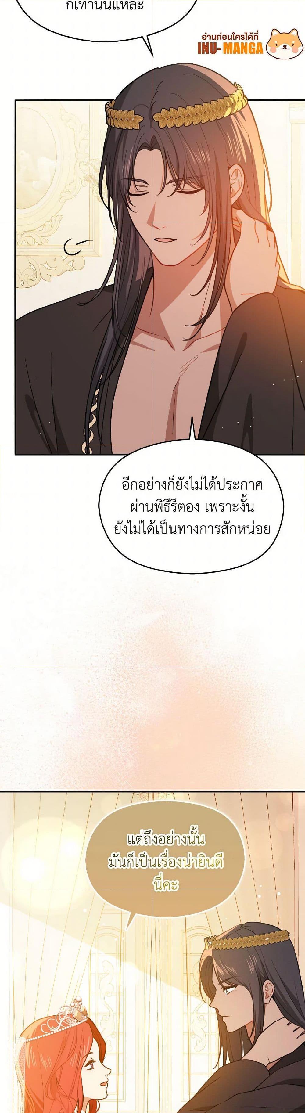 Manga-lc-com อ่านมังงะ อ่านการ์ตูน ออนไลน์ ฟรี I Didn’t Mean to Seduce the Male Lead! ตอนที่ 1 2 3 4 5 6 7 8 9 10 11 12 13 14 ฟรี ไม่มีโฆษณา Manga-lc - อ่าน มังงะ อ่าน การ์ตูน ออนไลน์ อ่านมังงะ ฟรี