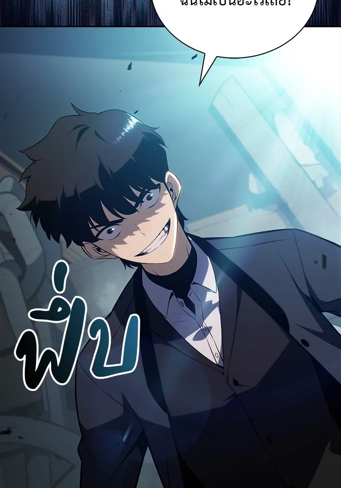 ลูกชายคนเล็กของดยุกคือมือสังหาร ตอนที่ 49 รูปที่ 65