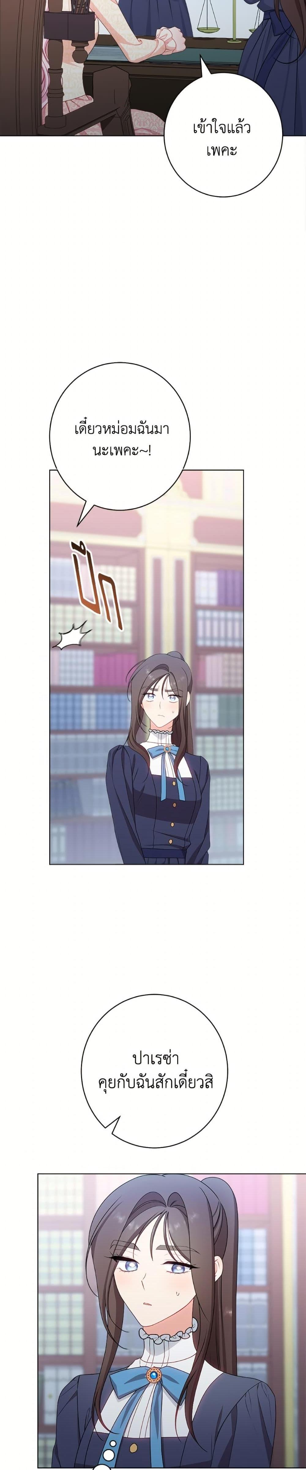 Manga-lc-com อ่านมังงะ อ่านการ์ตูน ออนไลน์ ฟรี The Villainess Empress’s Attendant ตอนที่ 1 2 3 4 5 6 7 8 9 10 11 12 13 14 ฟรี ไม่มีโฆษณา Manga-lc - อ่าน มังงะ อ่าน การ์ตูน ออนไลน์ อ่านมังงะ ฟรี