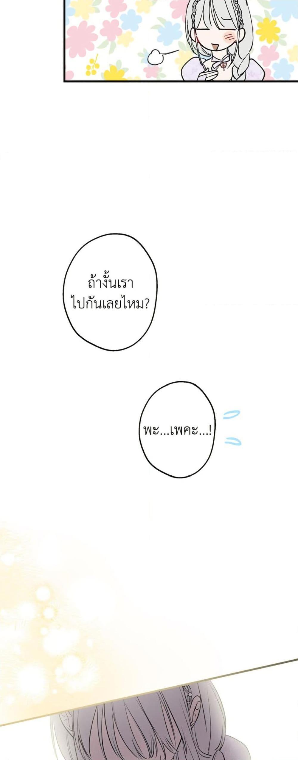 Manga-lc-com อ่านมังงะ อ่านการ์ตูน ออนไลน์ ฟรี The Strongest Characters in the World are Obsessed With Me ตอนที่ 1 2 3 4 5 6 7 8 9 10 11 12 13 14 ฟรี ไม่มีโฆษณา Manga-lc - อ่าน มังงะ อ่าน การ์ตูน ออนไลน์ อ่านมังงะ ฟรี