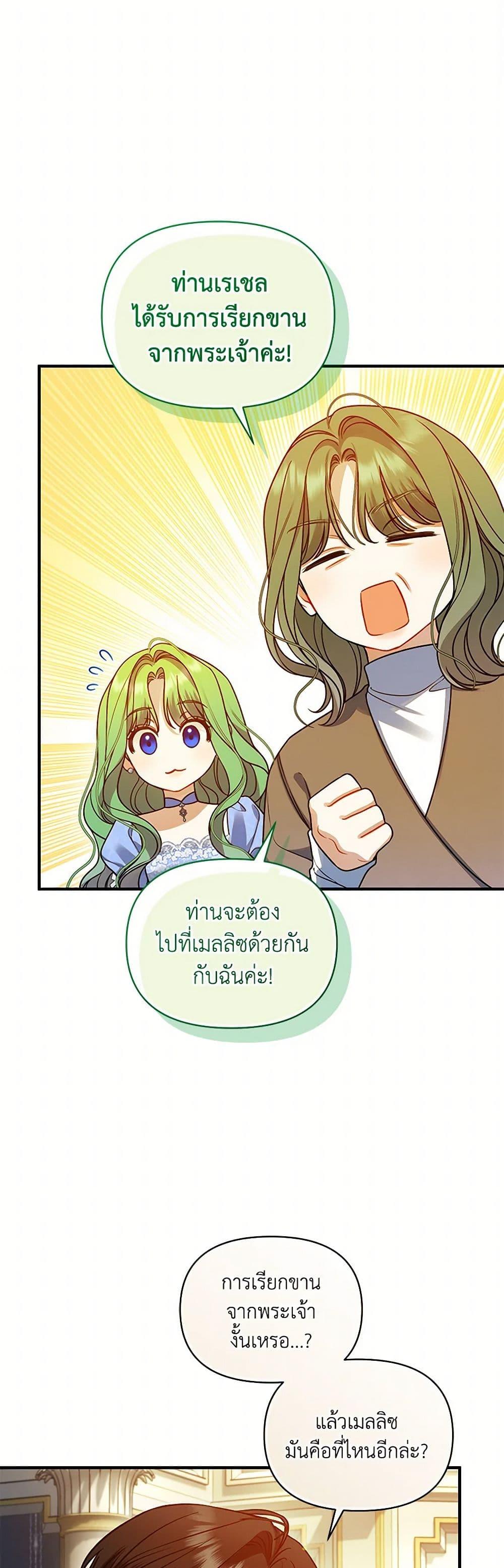 Manga-lc-com อ่านมังงะ อ่านการ์ตูน ออนไลน์ ฟรี I Became The Younger Sister Of A Regretful Obsessive Male Lead ตอนที่ 1 2 3 4 5 6 7 8 9 10 11 12 13 14 ฟรี ไม่มีโฆษณา Manga-lc - อ่าน มังงะ อ่าน การ์ตูน ออนไลน์ อ่านมังงะ ฟรี