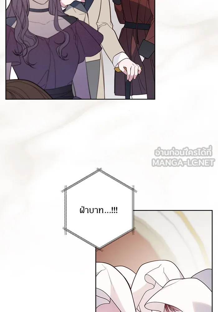 หนูน้อยทรราช ตอนที่ 19 รูปที่ 54