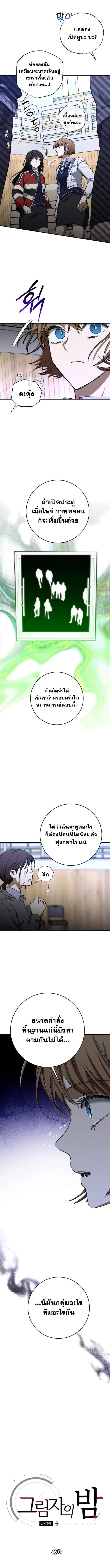 Manga-lc-com อ่านมังงะ อ่านการ์ตูน ออนไลน์ ฟรี Night of Shadows ตอนที่ 1 2 3 4 5 6 7 8 9 10 11 12 13 14 ฟรี ไม่มีโฆษณา Manga-lc - อ่าน มังงะ อ่าน การ์ตูน ออนไลน์ อ่านมังงะ ฟรี