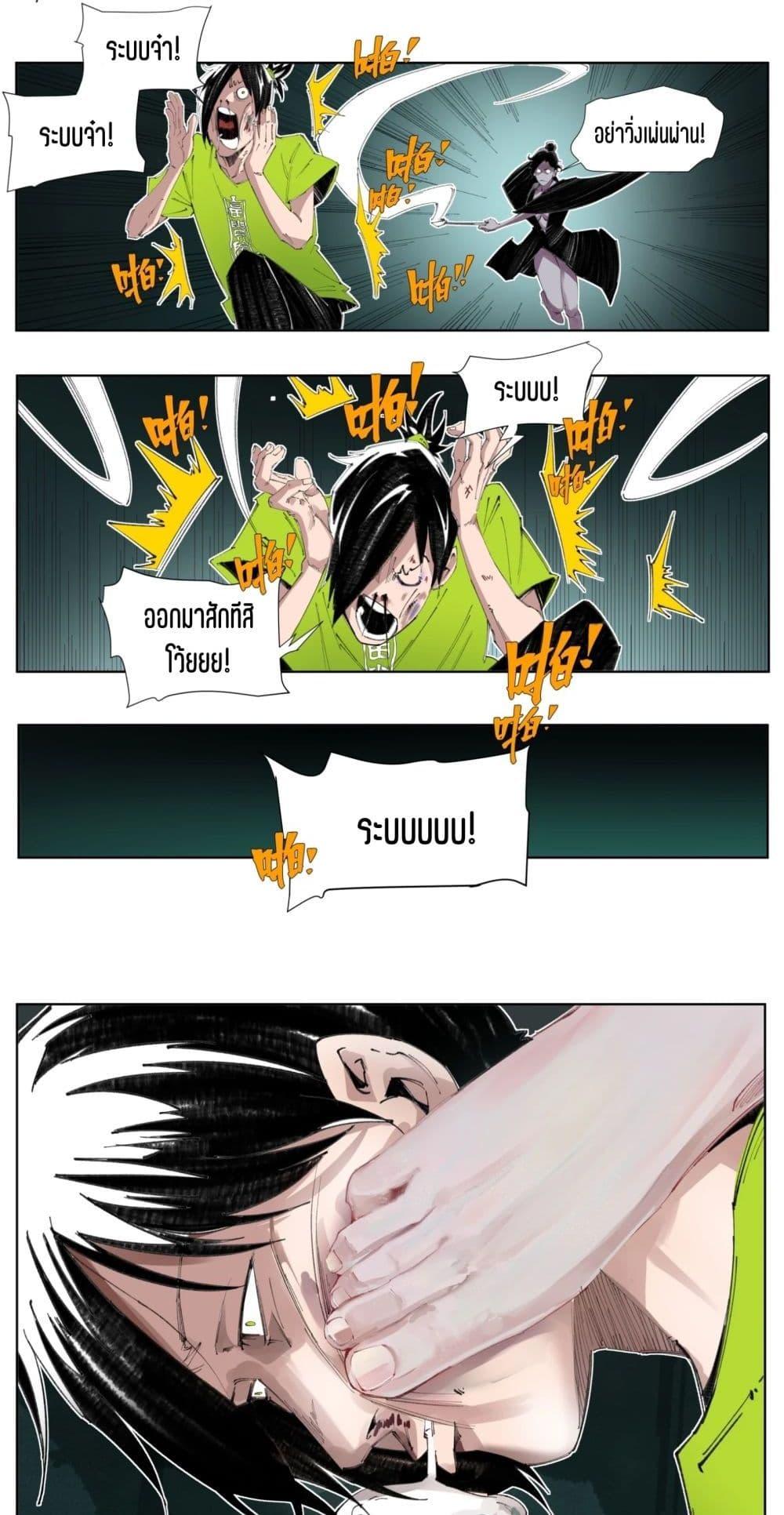 Manga-lc-com อ่านมังงะ อ่านการ์ตูน ออนไลน์ ฟรี Nine Methods of Ascending the Clouds First Ranked Immortal ตอนที่ 1 2 3 4 5 6 7 8 9 10 11 12 13 14 ฟรี ไม่มีโฆษณา Manga-lc - อ่าน มังงะ อ่าน การ์ตูน ออนไลน์ อ่านมังงะ ฟรี