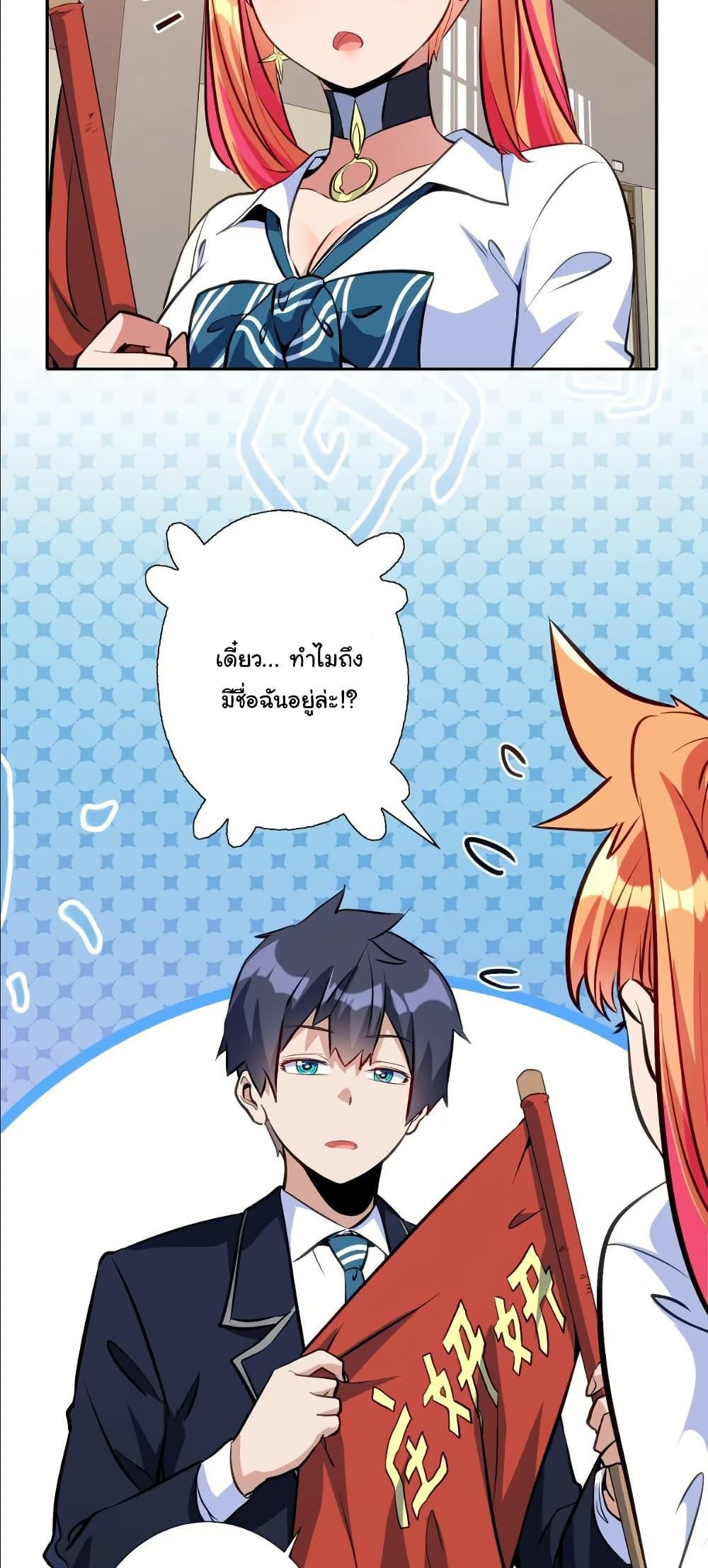 Manga-lc-com อ่านมังงะ อ่านการ์ตูน ออนไลน์ ฟรี Dating save The world ตอนที่ 1 2 3 4 5 6 7 8 9 10 11 12 13 14 ฟรี ไม่มีโฆษณา Manga-lc - อ่าน มังงะ อ่าน การ์ตูน ออนไลน์ อ่านมังงะ ฟรี