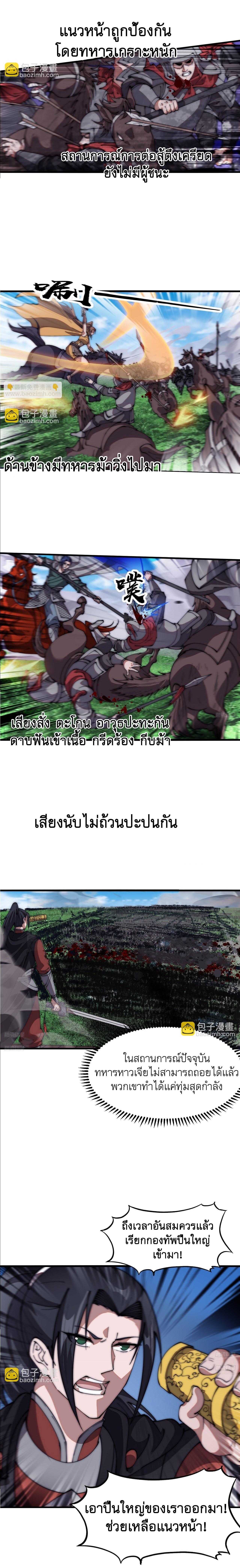 Manga-lc-com อ่านมังงะ อ่านการ์ตูน ออนไลน์ ฟรี It Starts With A Mountain ตอนที่ 1 2 3 4 5 6 7 8 9 10 11 12 13 14 ฟรี ไม่มีโฆษณา Manga-lc - อ่าน มังงะ อ่าน การ์ตูน ออนไลน์ อ่านมังงะ ฟรี