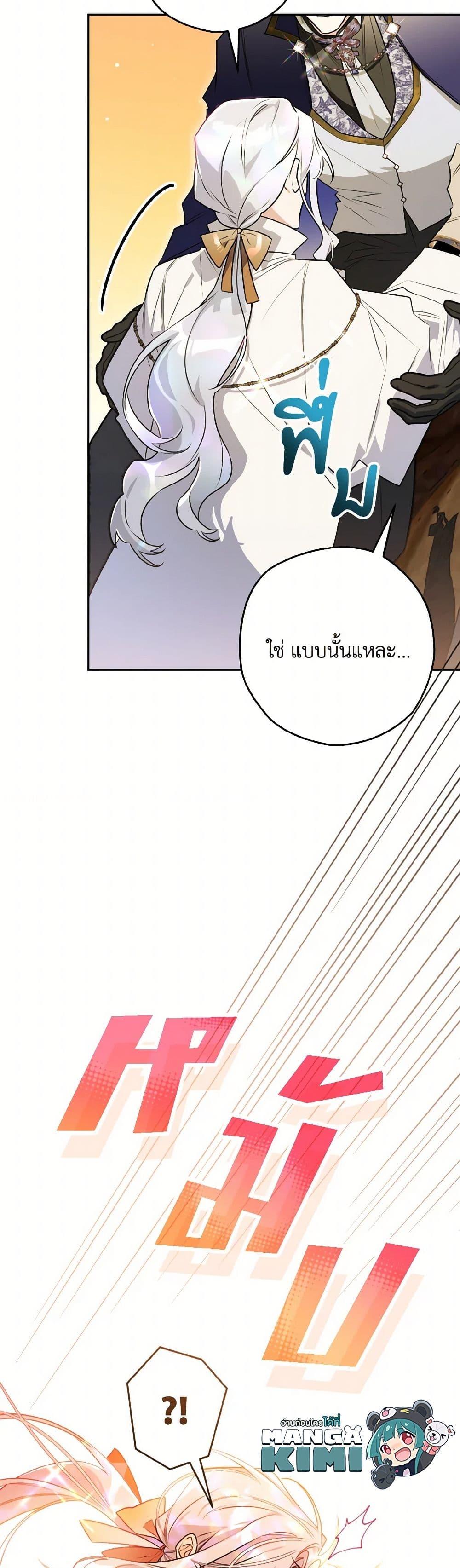 Manga-lc-com อ่านมังงะ อ่านการ์ตูน ออนไลน์ ฟรี Sigrid ตอนที่ 1 2 3 4 5 6 7 8 9 10 11 12 13 14 ฟรี ไม่มีโฆษณา Manga-lc - อ่าน มังงะ อ่าน การ์ตูน ออนไลน์ อ่านมังงะ ฟรี