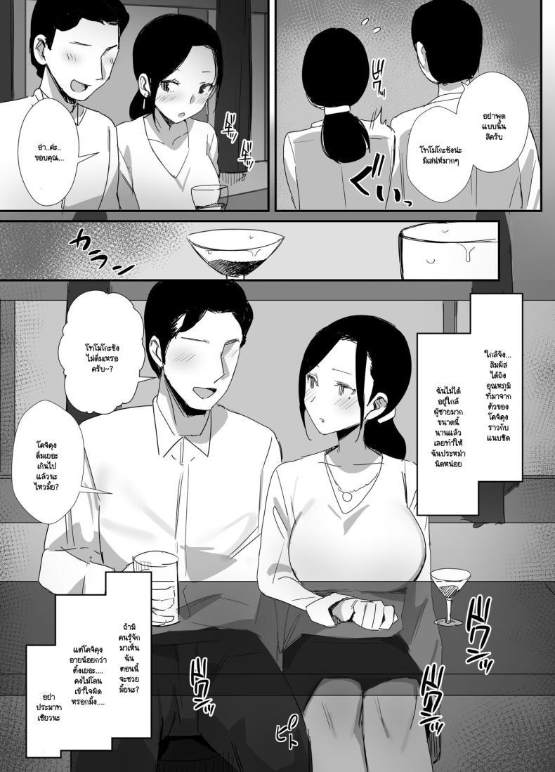 Doujin-Lc- อ่าน โดจิน มังฮวา เกาหลี ญี่ปุ่น จีน แปลไทย จนกว่าจะแย่งมาได้ (Onodera) ตอนที่ 1 2 3 4 5 6 7 8 9 10 11 12 13 14 ฟรี ไม่มีโฆษณา อ่าน โดจิน Manhwa เกาหลี ญี่ปุ่น จีน เรามีครบ คัดมาให้เน้นๆ โดจิน 18+ รับประกันความฟินโดย  Doujin Lc