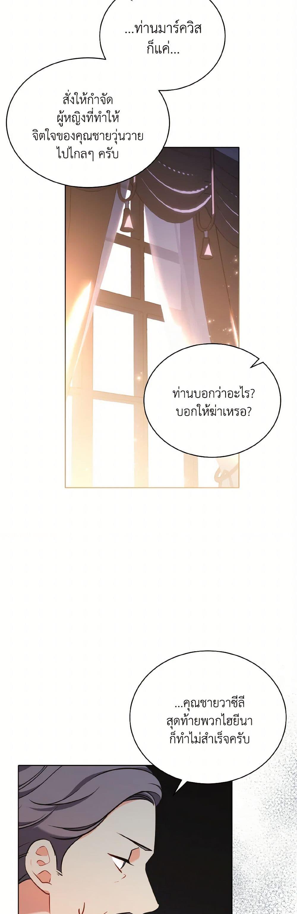 Manga-lc-com อ่านมังงะ อ่านการ์ตูน ออนไลน์ ฟรี The Wicked Ladies in Waiting ตอนที่ 1 2 3 4 5 6 7 8 9 10 11 12 13 14 ฟรี ไม่มีโฆษณา Manga-lc - อ่าน มังงะ อ่าน การ์ตูน ออนไลน์ อ่านมังงะ ฟรี