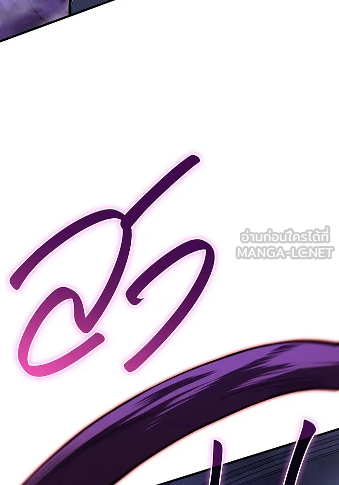เกิดใหม่พร้อมพลังแห่งราชัน ตอนที่ 90 รูปที่ 183