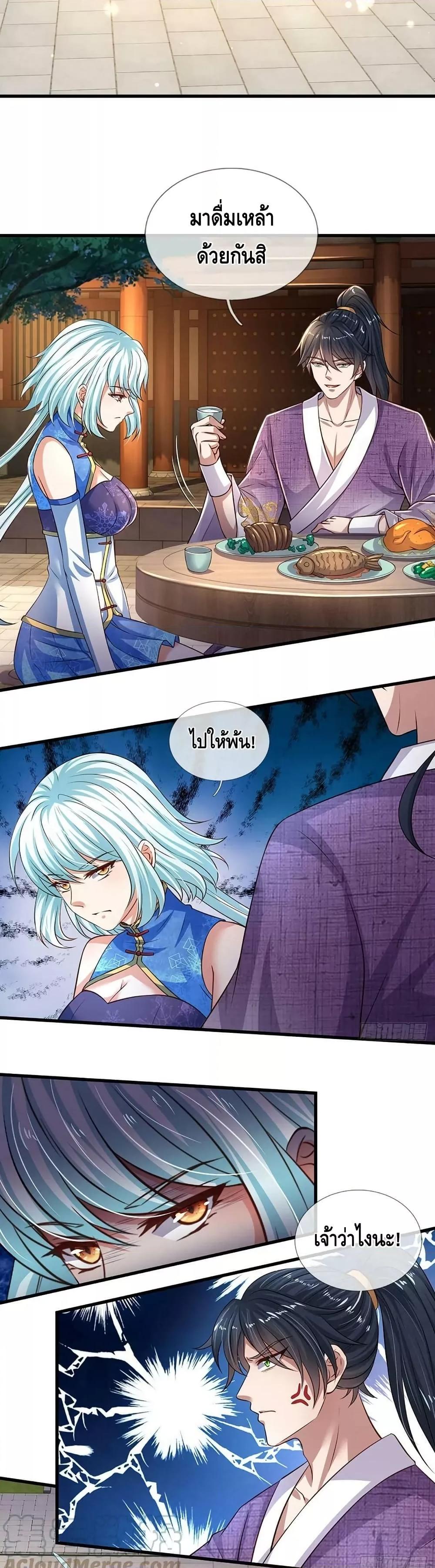 Manga-lc-com อ่านมังงะ อ่านการ์ตูน ออนไลน์ ฟรี OpeningtoSupr ตอนที่ 1 2 3 4 5 6 7 8 9 10 11 12 13 14 ฟรี ไม่มีโฆษณา Manga-lc - อ่าน มังงะ อ่าน การ์ตูน ออนไลน์ อ่านมังงะ ฟรี